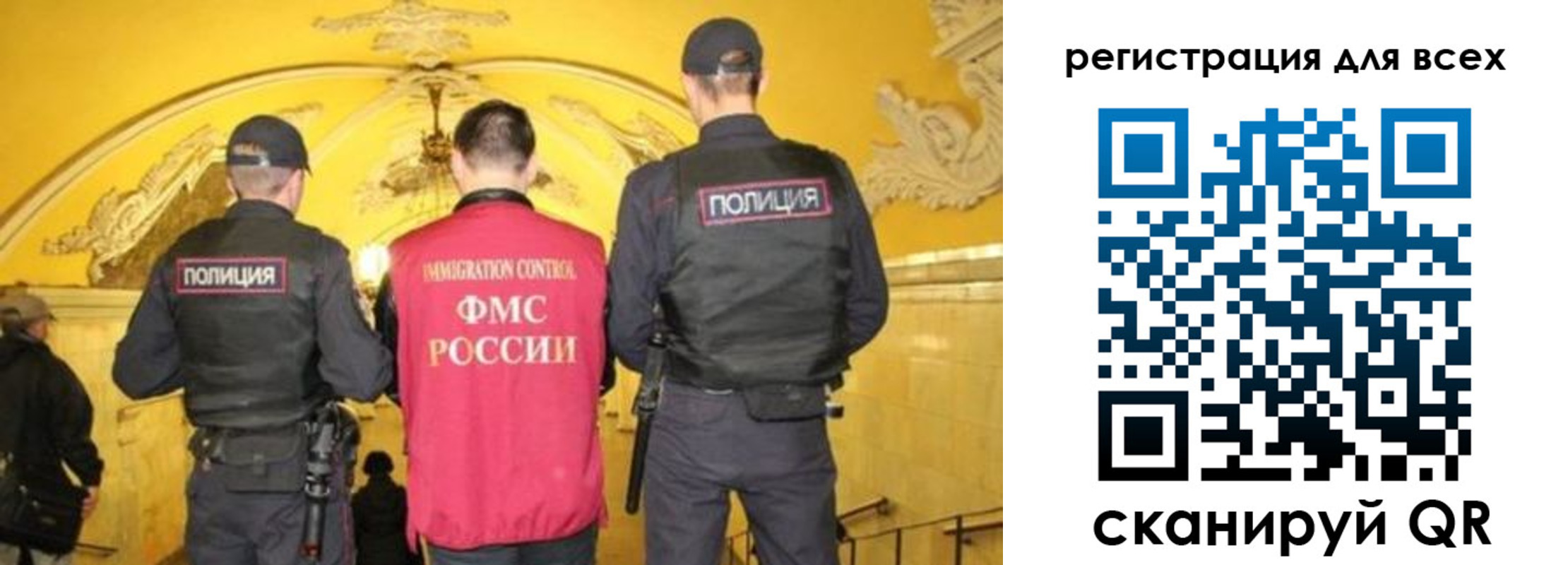купить прописку в Сергиевом Посаде